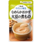 キユーピー　やさしい献立　なめらかおかず