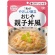 キユーピー　やさしい献立　おじや　親子丼風　１６０ｇ　Ｙ２－３　１セット（６パック）1