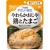 キユーピー　やさしい献立　やわらかおじや　鶏とたまご　１５０ｇ　Ｙ３－１０　１セット（６パック）