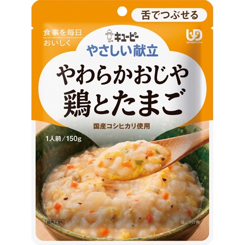 キユーピー　やさしい献立　やわらかおじや　鶏とたまご　１５０ｇ　Ｙ３－１０　１セット（６パック）1