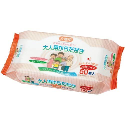 ペーパーテック　大人用からだ拭き　１セット（１０００枚：５０枚×２０パック）1