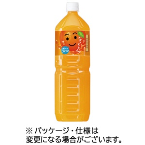 サントリー　なっちゃん　オレンジ　１．５Ｌ　ペットボトル　１セット（１６本：８本×２ケース）1