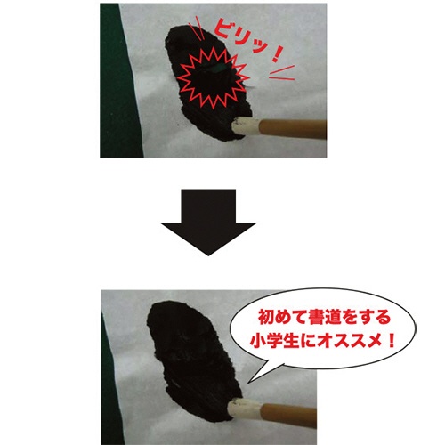 呉竹　たっぷりの液で書いても破れにくい半紙　ＬＡ３－５　１セット（２００枚：２０枚×１０パック）2