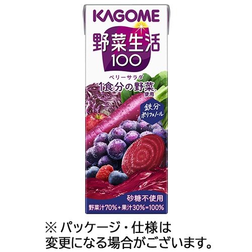 カゴメ　野菜生活１００　ベリーサラダ　２００ｍＬ　紙パック　１ケース（２４本）1
