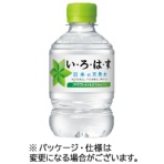 コカ・コーラ　い・ろ・は・す　２８５ｍｌ　ペットボトル