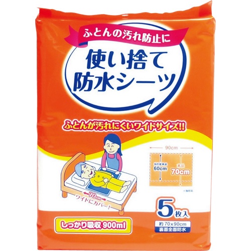 ストリックスデザイン　使い捨て防水シーツ　ＫＮ－９４８　１セット（５０枚：５枚×１０パック）3