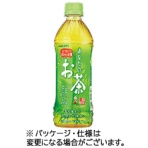 サンガリア　あなたのお茶　ペットボトル