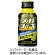 ハウスウェルネスフーズ　メガシャキ　１００ｍＬ　ボトル缶　１ケース（３０本）1
