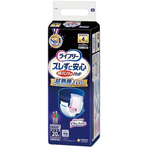 ユニ・チャーム　ライフリー　ズレずに安心紙パンツ専用尿とりパッド　夜用　１セット（８０枚：２０枚×４パック）1