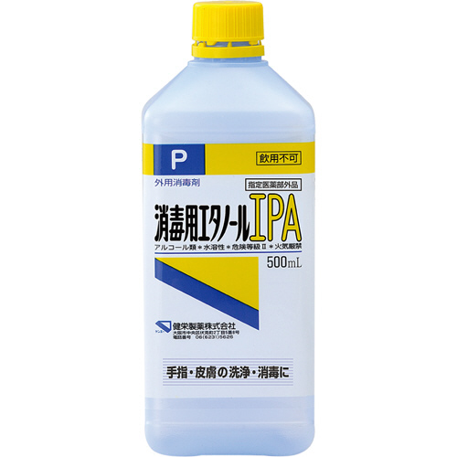 たのめーる】健栄製薬 消毒用エタノールIPA 付替用 500ml/本 1セット(5