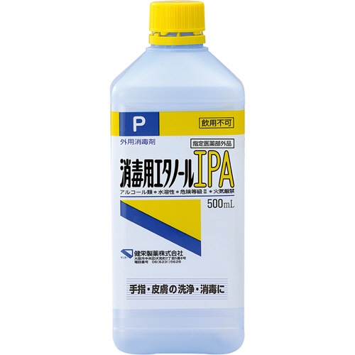 健栄製薬　消毒用エタノールＩＰＡ　付替用　５００ｍｌ／本　１セット（５本）1