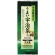 宇治園　宇治抹茶入り　うまい宇治茶　１００ｇ　１セット（３袋）1