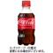 コカ・コーラ　３００ｍｌ　ペットボトル　１ケース（２４本）