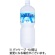 コカ・コーラ　アクエリアス　ゼロ　２Ｌ　ペットボトル　１セット（１２本：６本×２ケース）1