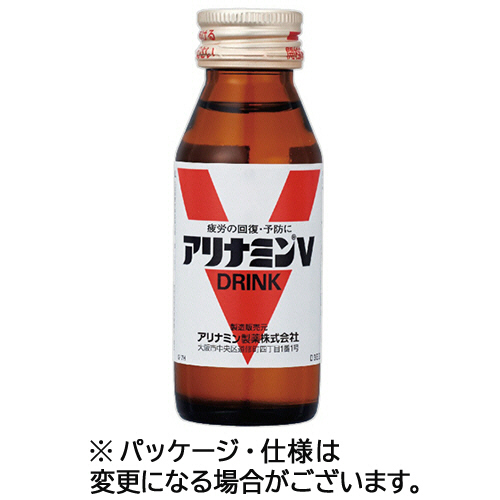 たのめーる】アリナミン製薬 アリナミンV 50ml 瓶 1ケース(50本:10本×5