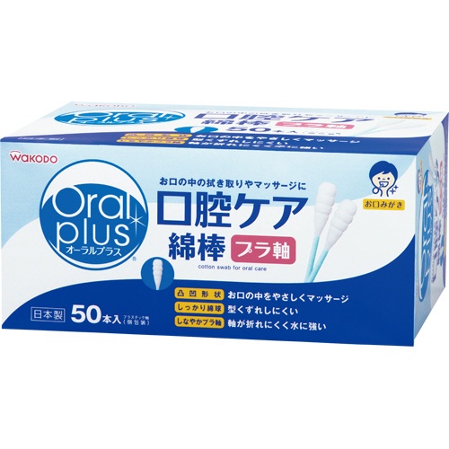 アサヒグループ食品　オーラルプラス　口腔ケア綿棒　１セット（１５０本：５０本×３パック）1
