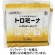 ウエルハーモニー　トロミーナ　レギュラータイプ　２ｇスティック／包　１セット（１５０包：５０包×３パック）1