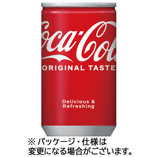 たのめーる コカ コーラ ミニ 160ml 缶 1ケース 30本 の通販