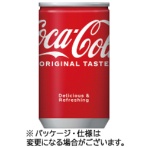 コカ・コーラ　ミニ　１６０ｍｌ　缶