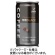 富永貿易　神戸居留地　ブラックコーヒー　１８５ｇ　缶　１ケース（３０本）1
