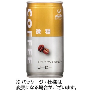 富永貿易　神戸居留地　微糖コーヒー　１８５ｇ　缶　１ケース（３０本）1