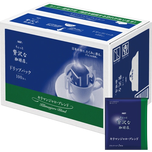 味の素ＡＧＦ　ちょっと贅沢な珈琲店　レギュラーコーヒー　ドリップパック　キリマンジャロブレンド　７ｇ　１セット（２００袋：１００袋×２箱）1