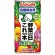 カゴメ　野菜一日これ一本　長期保存用　５年保存　１ケース（３０本）1