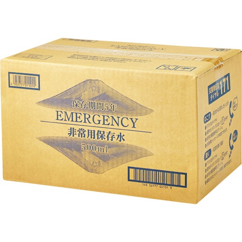 旭産業　非常用保存水　ＥＭＥＲＧＥＮＣＹ　５年保存　５００ｍＬ　ペットボトル　１セット（７２本：２４本×３ケース）2