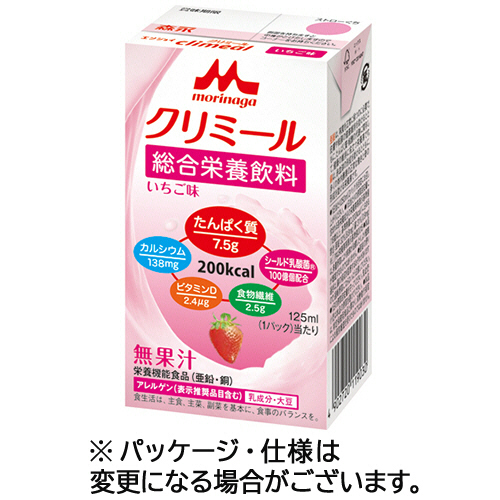 たのめーる】森永乳業 エンジョイクリミール いちご味 125mL 紙