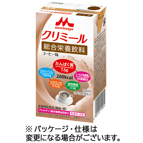 たのめーる】森永乳業 エンジョイクリミール コーヒー味 125ml 紙 ...