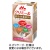 森永乳業　エンジョイクリミール　コーヒー味　１２５ｍＬ　紙パック　１セット（２４本）