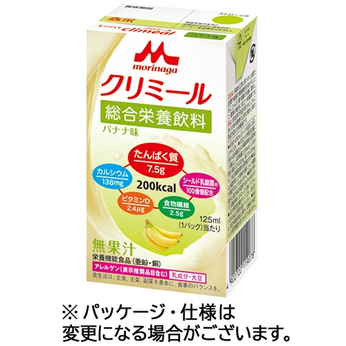森永乳業　エンジョイクリミール　バナナ味　１２５ｍＬ　紙パック　１セット（２４本）1