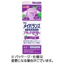 明治　メイバランスブリックゼリー　２２０ｇ
