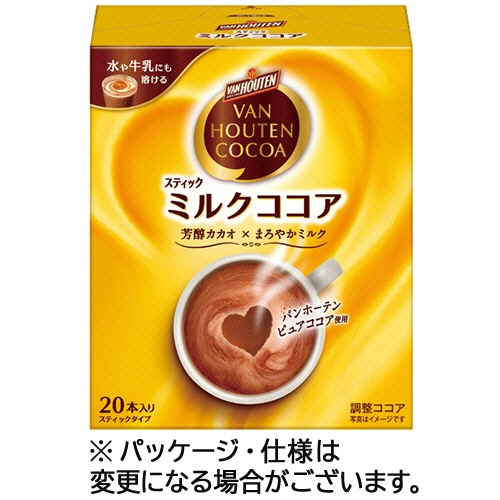 片岡物産　バンホーテン　ミルクココア　１セット（６０本：２０本×３箱）1