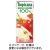 キリンビバレッジ　トロピカーナ　１００％ジュース　アップル　２５０ｍＬ　紙パック　１ケース（２４本）