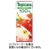 キリンビバレッジ　トロピカーナ　１００％ジュース　アップル　２５０ｍＬ　紙パック　１ケース（２４本）1