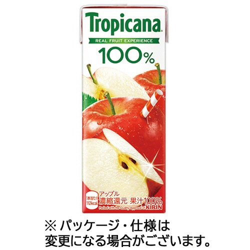 キリンビバレッジ　トロピカーナ　１００％ジュース　アップル　２５０ｍＬ　紙パック　１ケース（２４本）1