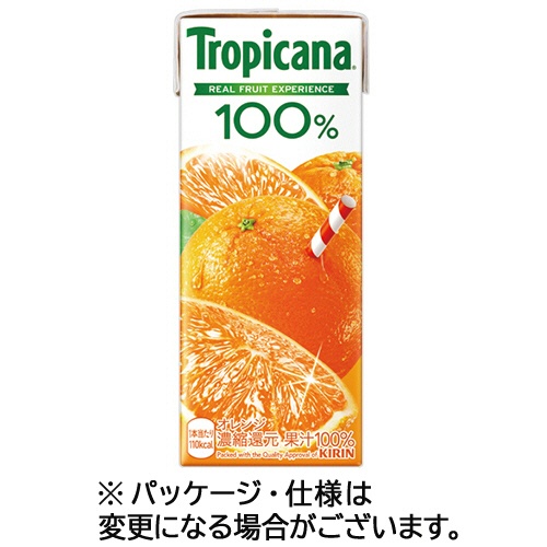 キリンビバレッジ　トロピカーナ　１００％ジュース　オレンジ　２５０ｍＬ　紙パック　１ケース（２４本）1