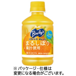アサヒ飲料　バヤリース　オレンジ　２８０ｍｌ　ペットボトル　１ケース（２４本）1