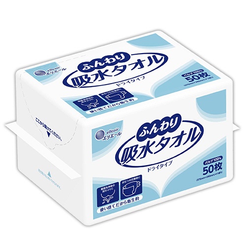 大王製紙　エリエール　ふんわり吸水タオル　１セット（１２００枚：５０枚×２４パック）1