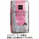 ウエシマコーヒー　オリジナルブレンド　レギュラー　２ｋｇ（粉）　１セット（８袋）1