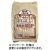 伊勢惣　釜煎り麦茶　業務用　１セット（３００バッグ：１００バッグ×３袋）