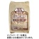 伊勢惣　釜煎り麦茶　業務用　１ケース（８００バッグ：１００バッグ×８袋）1