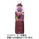 カゴメ　野菜生活１００　ベリーサラダ　７２０ｍｌ　ペットボトル　１ケース（１５本）1