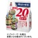 神州一味噌　おみそ汁　お徳用　５種　１セット（６０食：２０食×３パック）1