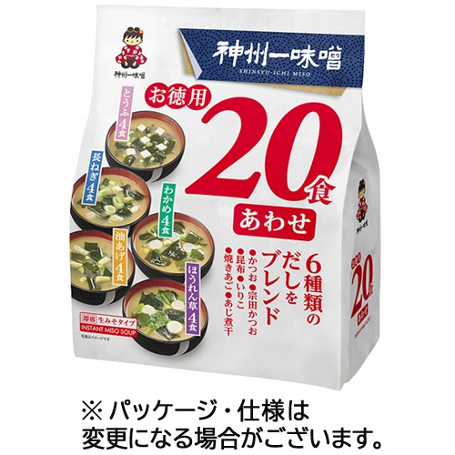 神州一味噌　おみそ汁　お徳用　５種　１セット（６０食：２０食×３パック）1