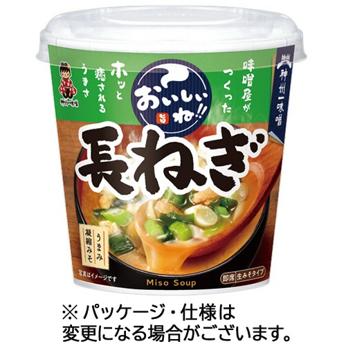 神州一味噌　おいしいね！！長ねぎカップ　２１．９ｇ　１セット（１８食：６食×３ケース）1