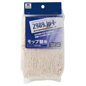 山崎産業　２９８９．ｊｐ＋　モップ替糸（綿８０％）　ＣＰ－２６０　１セット（５個）1
