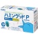 モルテン　ハミングッドＰ（特別仕様品）　ＭＨＧＰ３０　１セット（１０８０本：３０本×３６箱）1