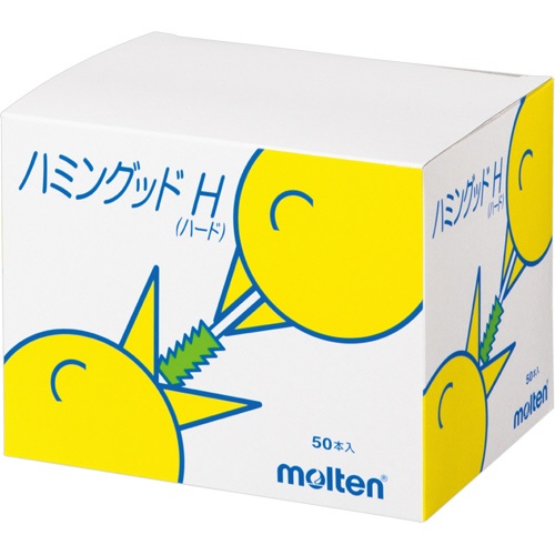 モルテン　ハミングッドＨ（ハード）　ＭＨＧＨ５０　１セット（１０００本：５０本×２０箱）1